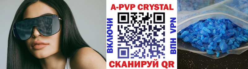 Наркошоп Безенчук Alpha-PVP  COCAIN  Меф  MDMA  Гашиш  Конопля  Амфетамин 
