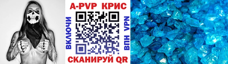 Альфа ПВП Соль  Безенчук 