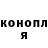 Кодеин напиток Lean (лин) Mad Mystery