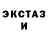 MDMA кристаллы Feral_Man
