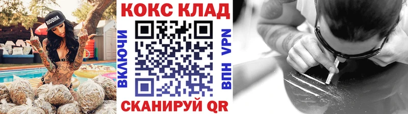 купить наркоту Безенчук ОМГ ОМГ зеркало КОКАИН 97%