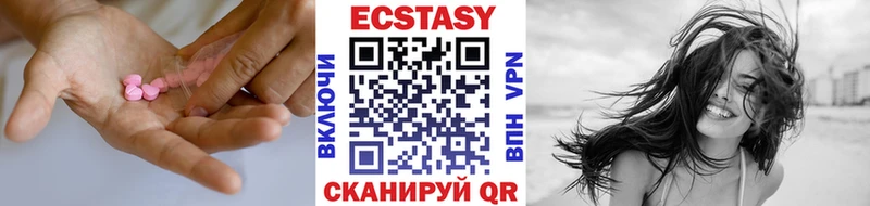 Экстази Punisher  магазин продажи наркотиков  Безенчук 