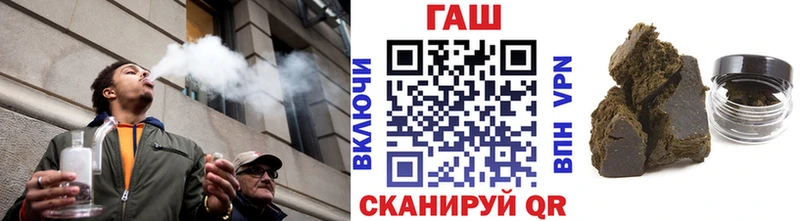 купить наркотик  маркетплейс телеграм  ГАШИШ убойный  Безенчук  MEGA ONION 