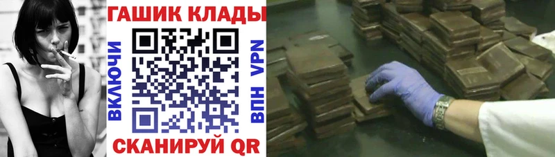 Гашиш убойный Безенчук