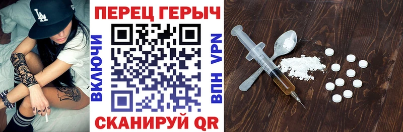 купить   ОМГ ОМГ ССЫЛКА  ГЕРОИН VHQ  Безенчук 