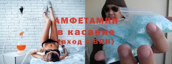 ALPHA PVP Алзамай