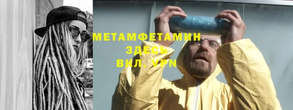 ALPHA PVP Алзамай