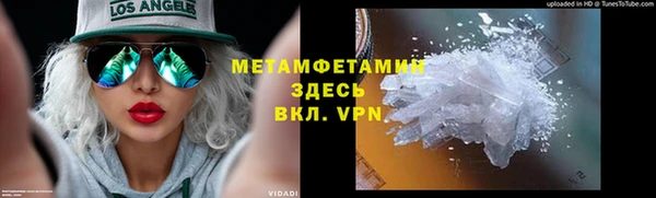 мескалин Нефтегорск
