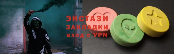 ALPHA PVP Алзамай