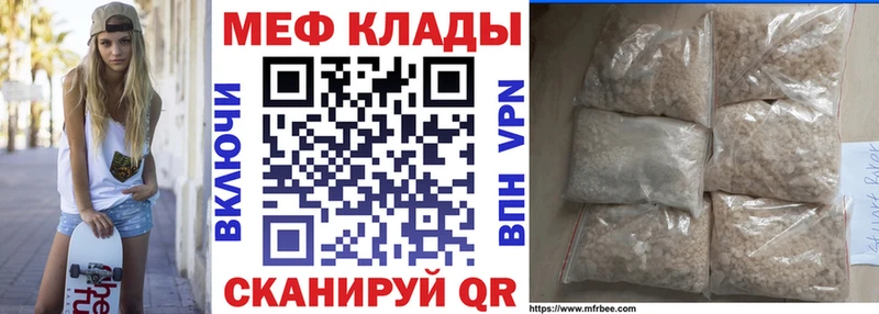 закладки  Безенчук  Меф 4 MMC 