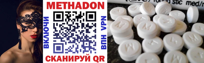 МЕТАДОН VHQ  Безенчук 