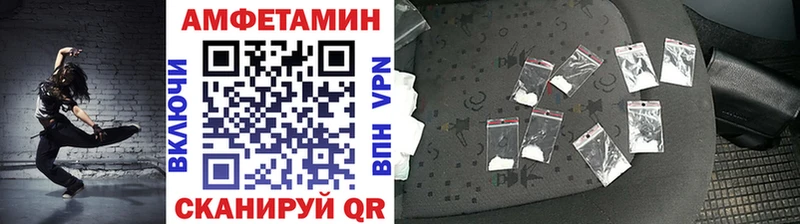 Метамфетамин мет Безенчук