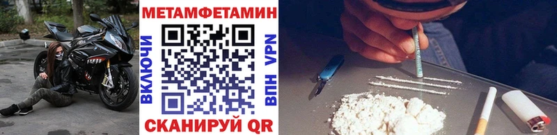 хочу наркоту  Безенчук  МЕТАМФЕТАМИН кристалл 