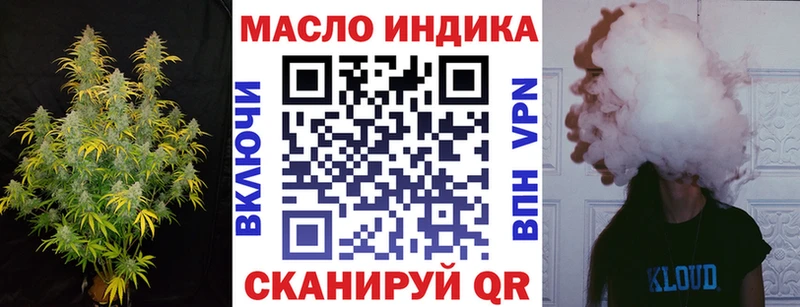 Дистиллят ТГК гашишное масло  где купить   Безенчук 