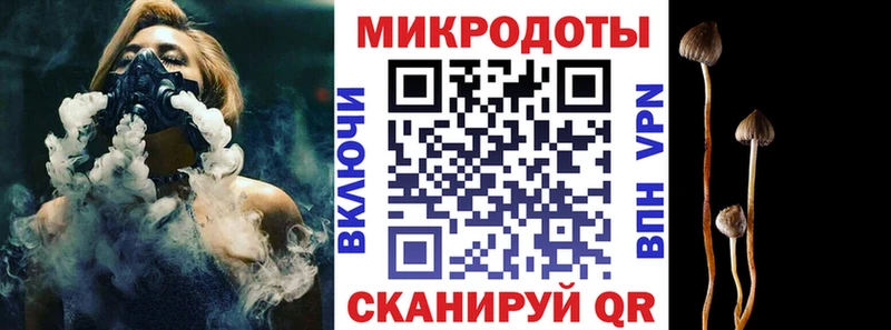 Галлюциногенные грибы мицелий Безенчук